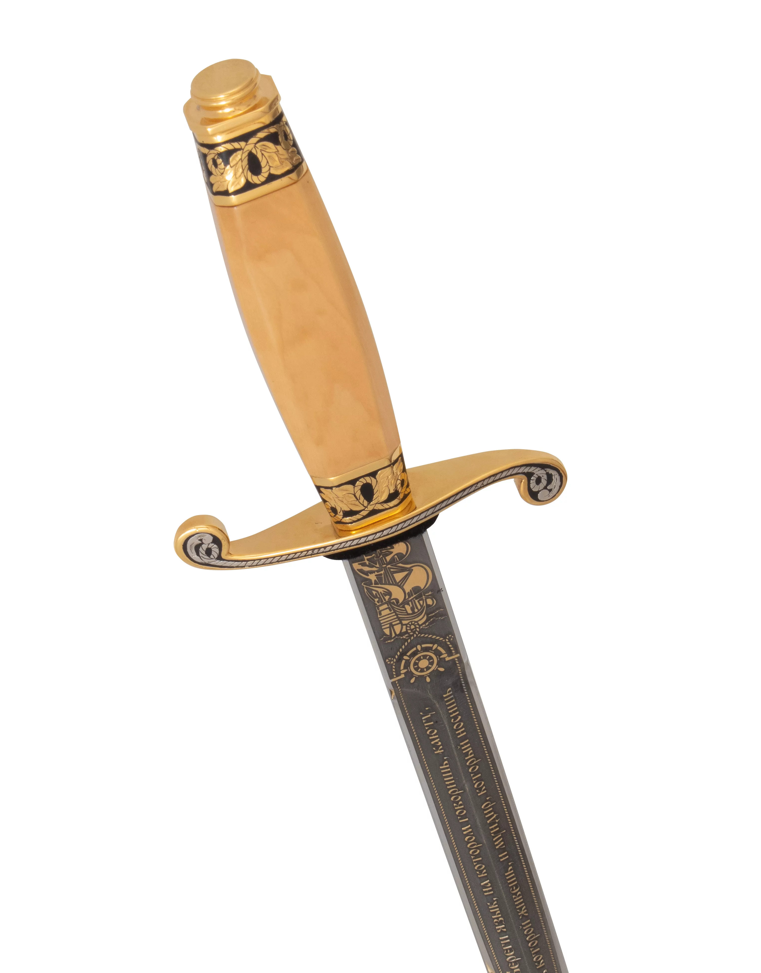 Кортик Офицерский Адмирал П.С. Нахимов (сталь ЭИ-107) 0З-00003265 (7)