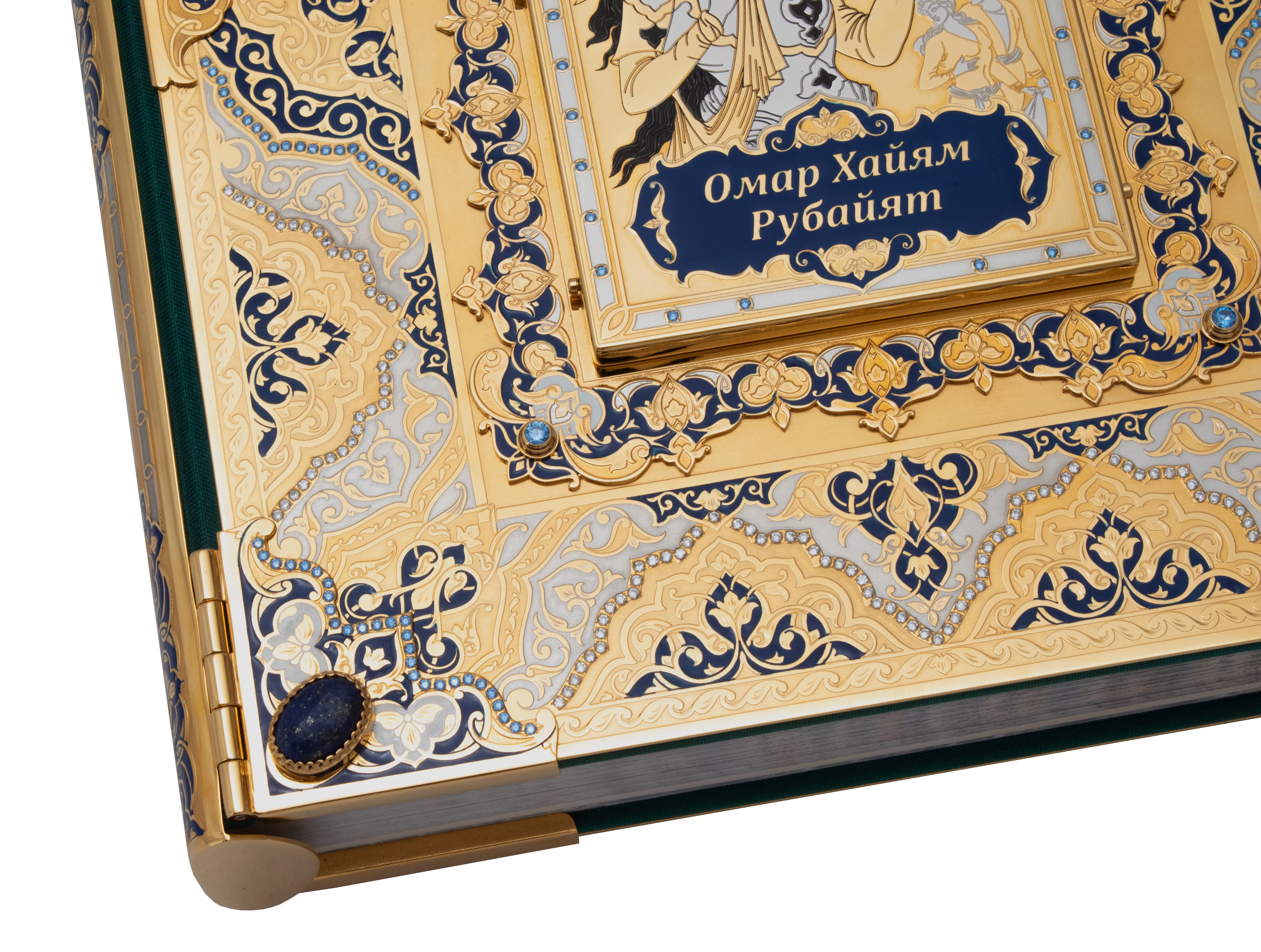 Эксклюзивная подарочная книга Омар Хайям (13)