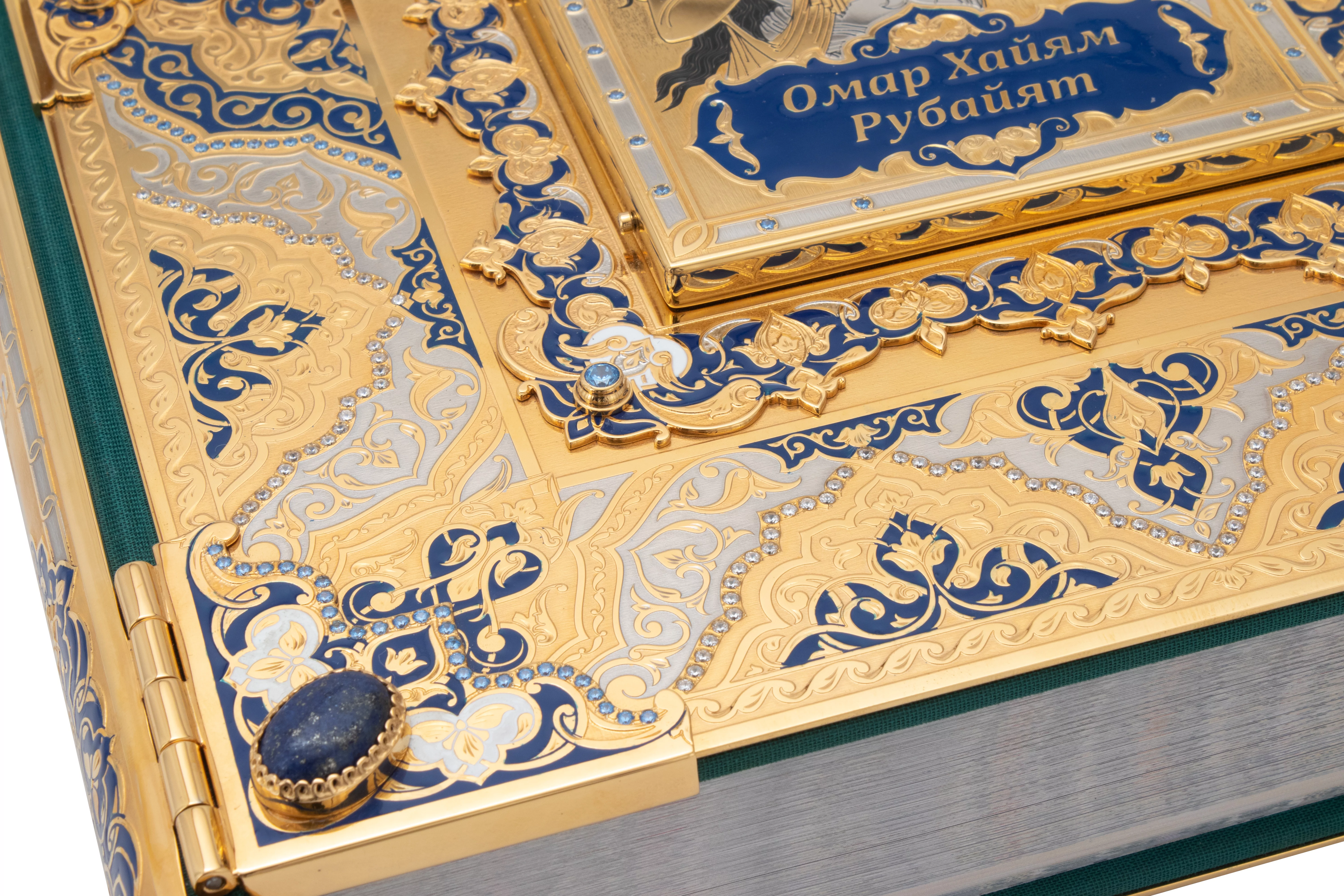 Эксклюзивная подарочная книга Омар Хайям (14)