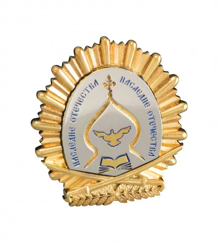 Значок Наследие отечества 0З-00009986