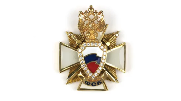 Нагрудный знак ФСБ