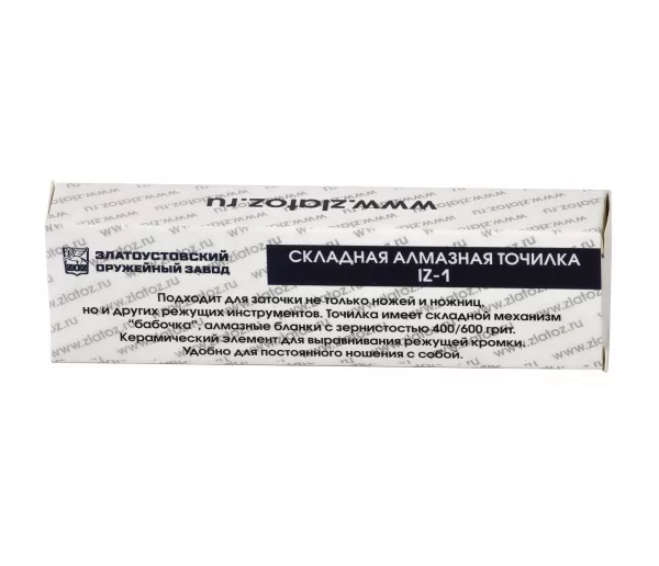 Точилка алмазная складная IZ-1 0З-00008781 (2)